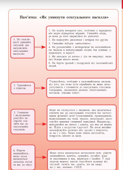 0401snng-a50a-510x707.png