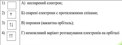 0401so8f-711f-397x148.png