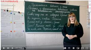 Узагальнення вивченого з теми "Речення зі звертаннями та вставними словами"
