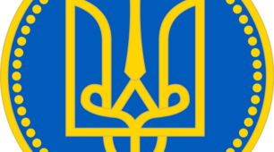 Тема: "Видатні історичні постаті з історії України." Частина ІІ