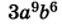 0401ssbh-28e2-62x24.png