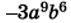 0401ssbt-3e6e-71x23.png