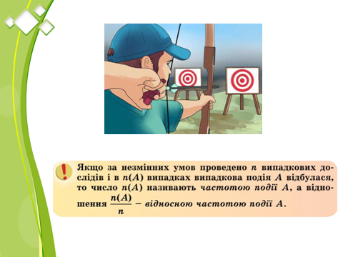 0401stwl-e69a-643x482.png