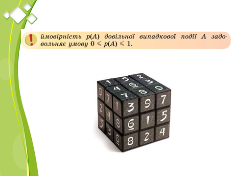 0401stx0-8a77-648x486.png