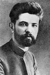 Сергій Олександрович Єфремов