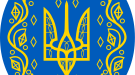 Тема: "Видатні історичні персоналії з історії України ХХ ст."
