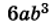 0401sup4-c2c6-53x26.png