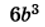 0401supl-ee7f-45x27.png