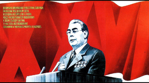 Україна в період системної кризи радянського ладу (1965–1984)