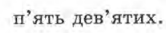 0401sy99-e7cc-166x33.png