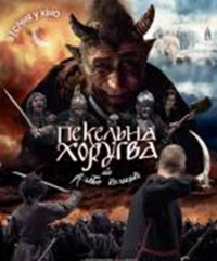 0401szvx-dec1-200x241.png
