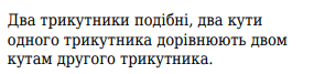 0401t0as-444a-285x67.png
