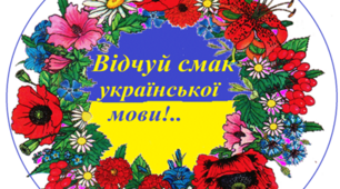 Мовознавці