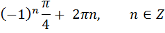 0401t2gl-8ec9-238x49.png