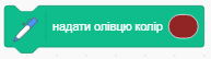 червоний.PNG