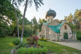 Національний природний парк "Слобожанський" - Природно-заповідний фонд України