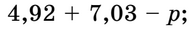 0401t4h6-2b49-194x34.png