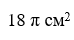 0401t4ko-9881-74x40.png