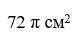 0401t4ms-02e9-75x40.png