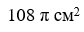0401t4n4-c8eb-84x32.png