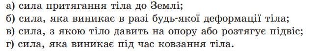 0401t65z-e128-642x106.png