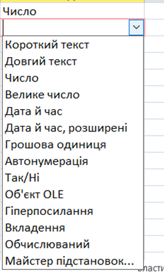 0401t6op-82e7-237x391.png