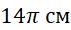 0401t8sr-06ef-71x30.png