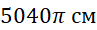 0401t8uc-cf20-97x30.png