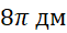 0401t934-4233-61x30.png