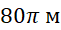 0401t94c-2f81-61x30.png