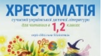 "Каша" Зірка Мензатюк
