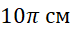 0401t9mk-9503-71x30.png