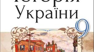 Контрольна робота "Західноукраїнські землі у складі Австро-Угорщини в другій половині ХІХ століття"