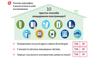 0401tajl-e656-320x198.png