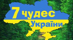 Написання складних прикметників разом і через дефіс