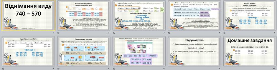 0401tbp1-15a9-940x238.jpg