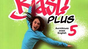 (Копія) (Копія) Present Progressive (Continuous) Теперішній тривалий час Full Blast 5 