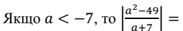0401td0c-7e3a-258x44.png
