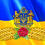 Степанченко Ірина Сергіївна