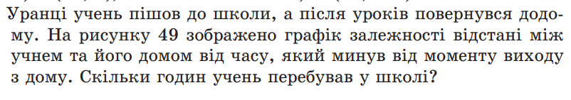 0401thrm-07e0-802x141.png