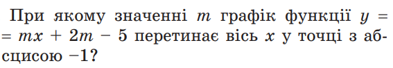 0401ti3w-131b-567x98.png