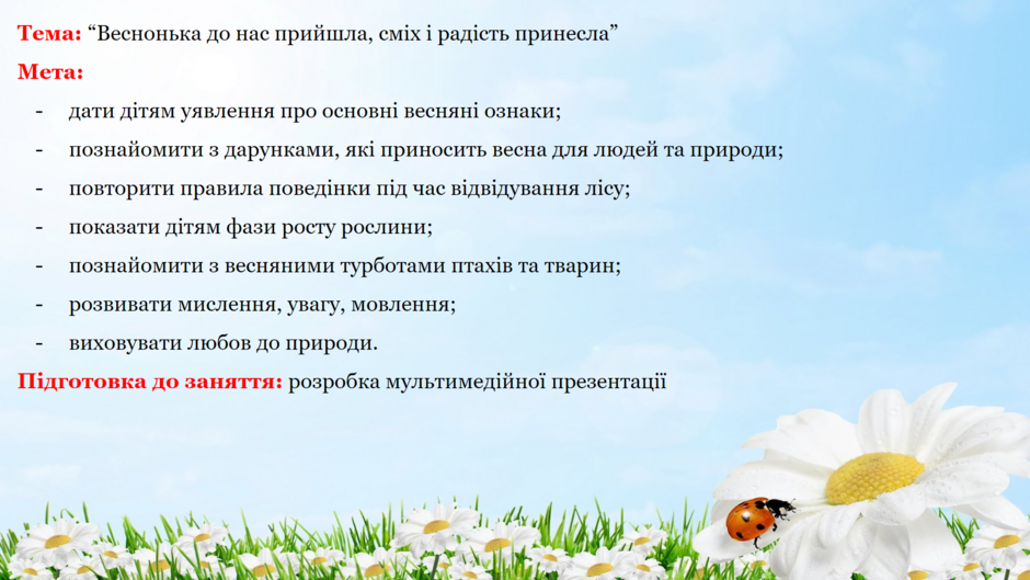 0401tiuv-c00f-940x529.png