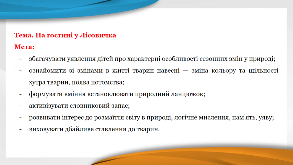 0401tiz7-5b2b-940x529.png