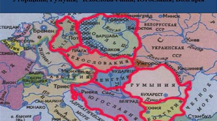 Всесвітня історі. ДЕРЖАВИ ЦЕНТРАЛЬНО-СХІДНОЇ ЄВРОПИ