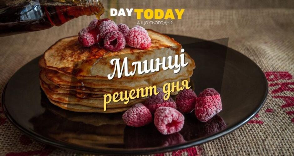 дієтичні млинці - рецепт