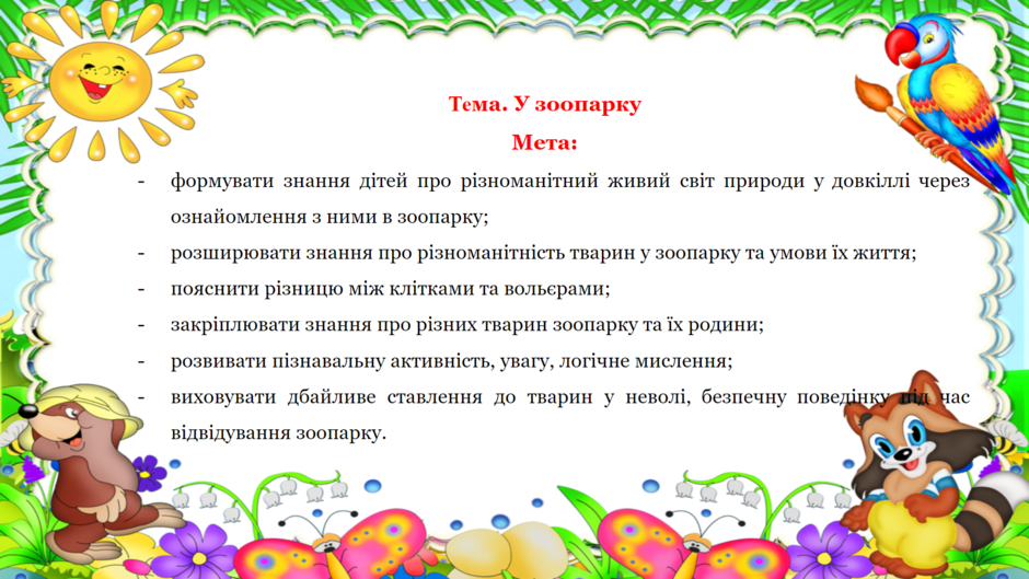 0401tjq8-7371-940x529.png