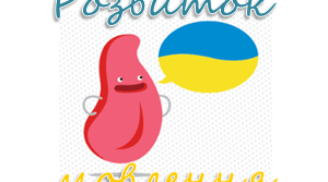 РМ №12. Інтерв’ю в публіцистичному стилі