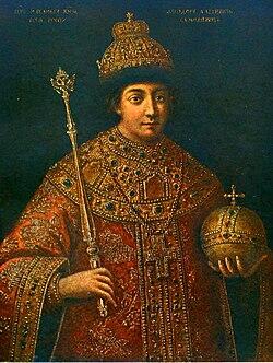 Федір III Олексійович