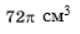 0401tktf-090e-80x34.png