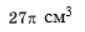 0401tktm-3ab2-85x32.png